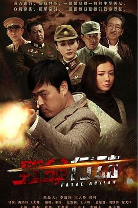 三国演义内容大概多少字