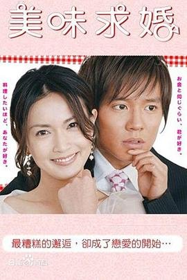 电视剧《小舍得》在线观看免费全集高清