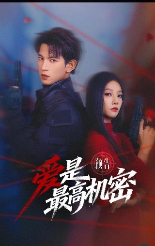 三生三世桃花电影在线