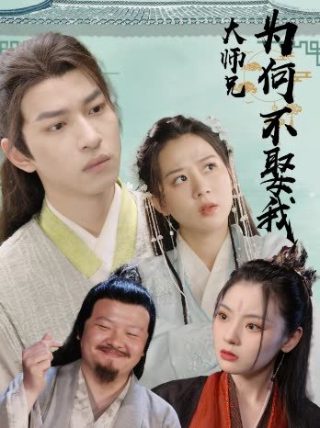骊歌行第52集