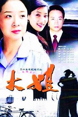 亲爱的阮小枫免费观看全集动漫