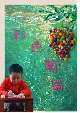 鬼灭之刃 百度云下载网盘