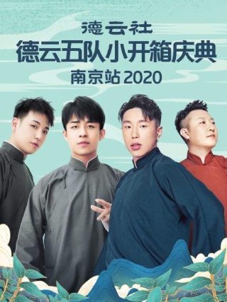 电视剧花溪记简介
