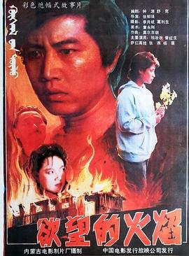 电影《刺杀》在线观看免费国语版下载安装中文