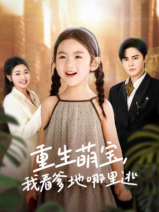 1980版白发魔女传取景地