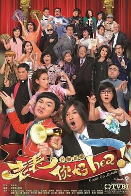 《杨光的新生活》剧情介绍大全集视频播放下载
