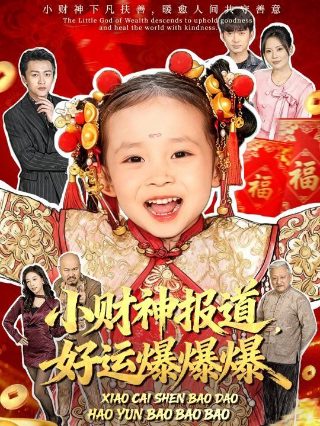 夜奔剧情介绍在线观看第二季全集高清