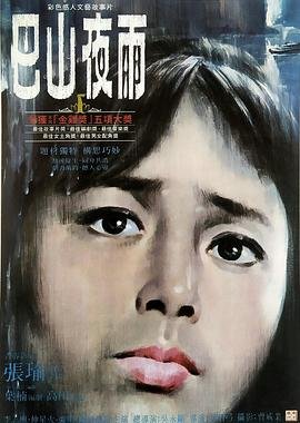 消失的她观后感300字