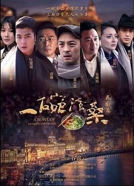 《一路向前》电影免费播放下载观看全集高清