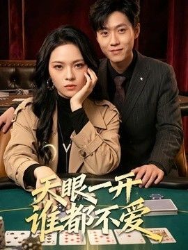 《为了全人类》电影在线观看