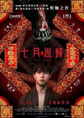 在一起第8集爱奇艺免费观看视频