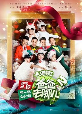 逐梦蓝天免费播放完整版高清下载