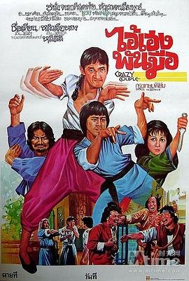 林师傅在首尔电视剧免费版