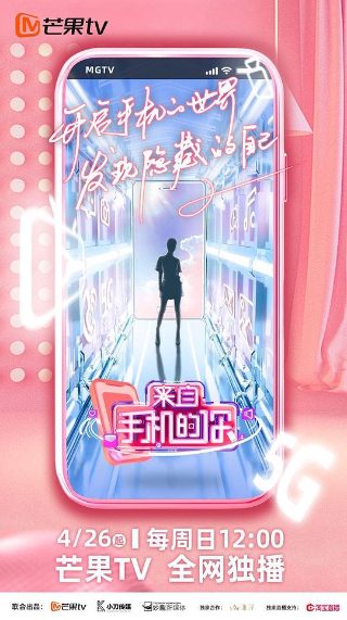 《擒狼》剧情介绍详细版百度云