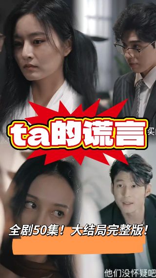 黄蓉的秘密电视剧在线观看