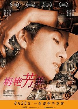 机器人男友大结局免费观看视频