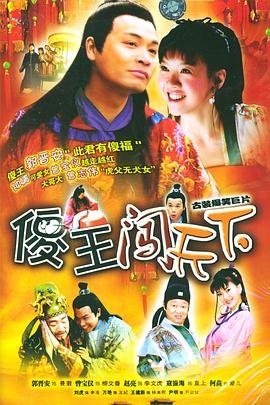 电影失恋33天歌曲视频下载免费