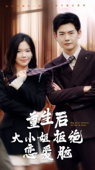 免费观看87版红楼梦