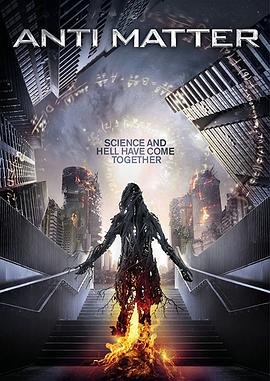 我的机器人女友2008年