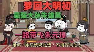 吞噬星空第九十集在线观看动漫