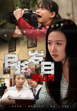 琉璃第二部剧情介绍全集百度云