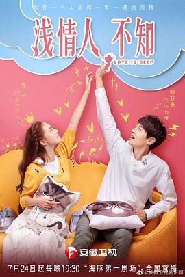 《偏爱》简谱前奏教唱视频完整版