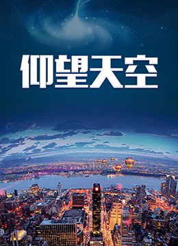 悠闲修道人生无错