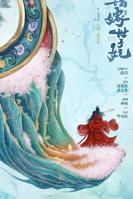 程心程意第一季完整版