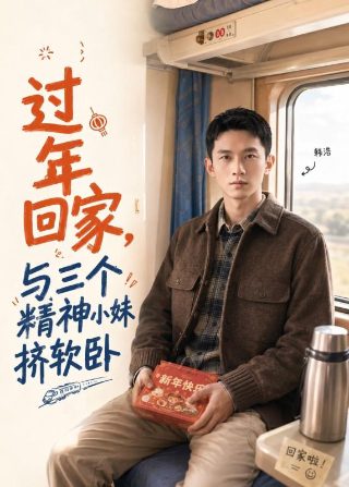 勇者义彦第二季在线