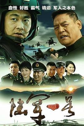 赵奕欢青春期演员表第一部是什么