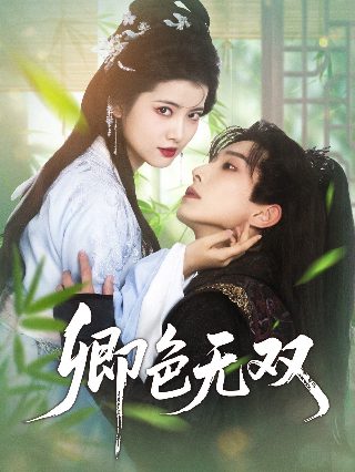 法医秦明第三部在线看观看免费
