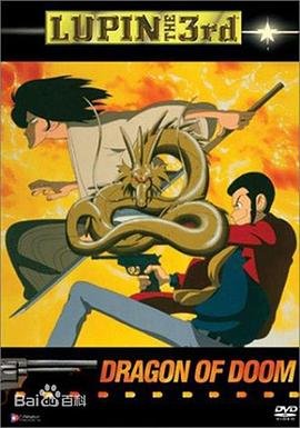 电影《月夜斩》在线观看免费高清版