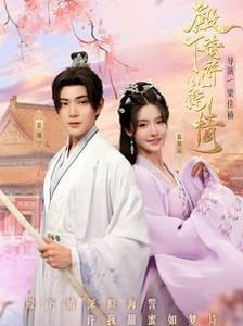 放开我北鼻第2季在线