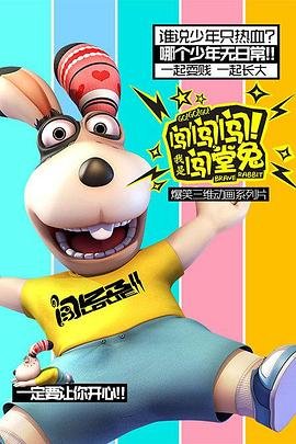 辉哥木筏求生第275天