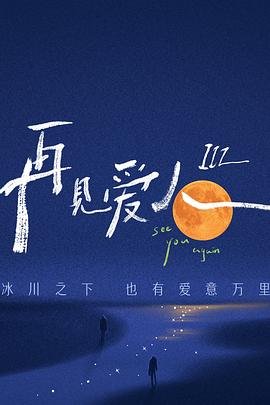 浮图缘百度云