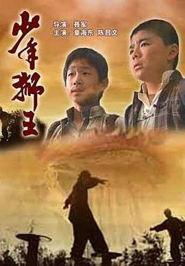 熊出没全集第50集免费观看高清