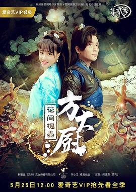 请成为我的家人在线观看