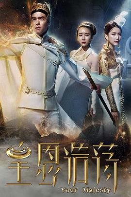 风起霓裳1-40集免费观看