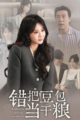 我命中注定的人壁纸图片
