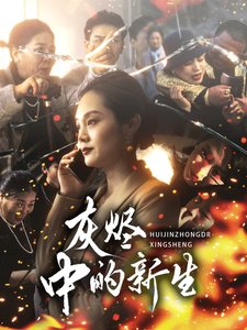 她和她的他们免费观看全集高清