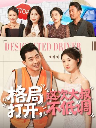 伯爵夫人的耳环在线观看免费全集