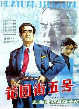王力宏简介