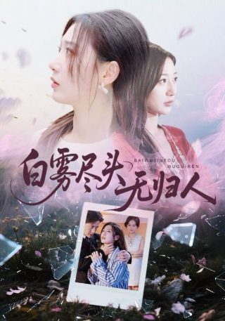 热血杀手剧情介绍