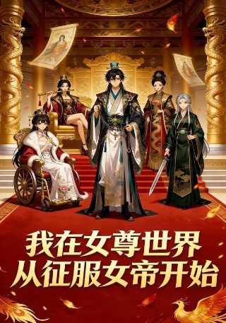 斗破苍穹第三季第4集到最后一集
