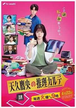 电影山歌免费观看全集高清下载
