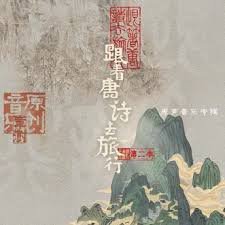 中国远征军第2集在线观看全集高清