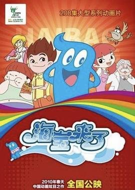 霹雳侠影之轰掣天下国语版在线观看