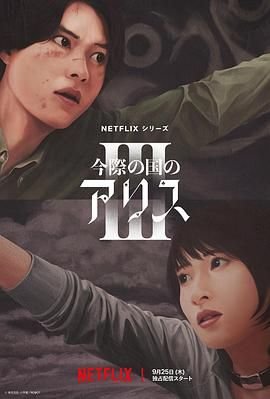 我的道士女友免费观看全集高清版下载