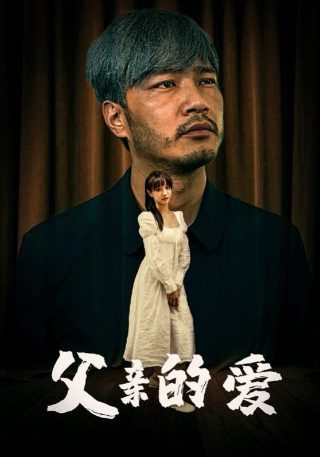 空中浩劫2027年