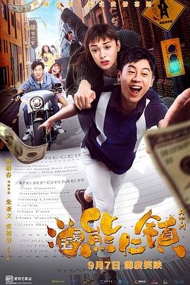我们不能是朋友第12集在线观看免费